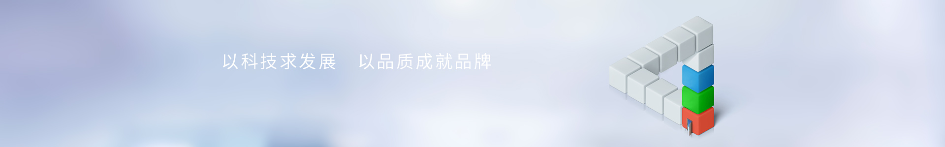產品中心  /  對色燈管_標準光源箱|對色燈箱|色差儀|光澤度儀|涂層測厚儀_HRC大品牌生產廠家