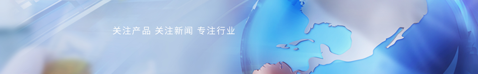 色差儀對服裝行業的重要性_標準光源箱|對色燈箱|色差儀|光澤度儀|涂層測厚儀_HRC大品牌生產廠家