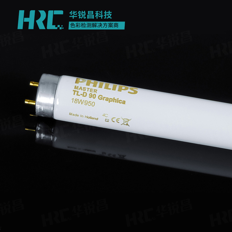 標(biāo)準(zhǔn)對(duì)色燈箱D50光源燈管Philips Graphica 18W/950